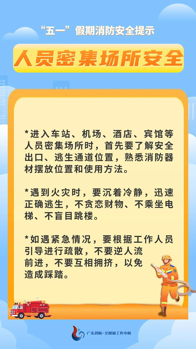 微信图片_20240430085532.jpg