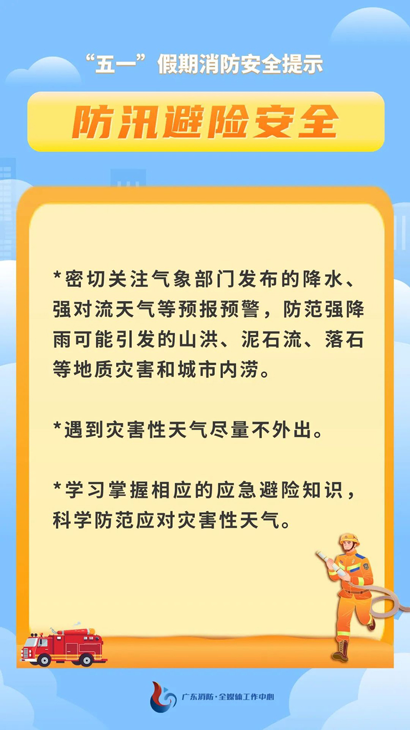 微信图片_20240430085540.jpg