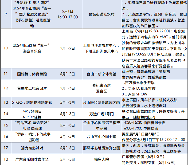 微信图片_20240430100036.png