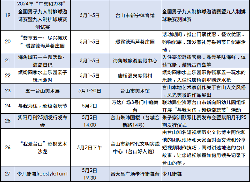 微信图片_20240430100039.png