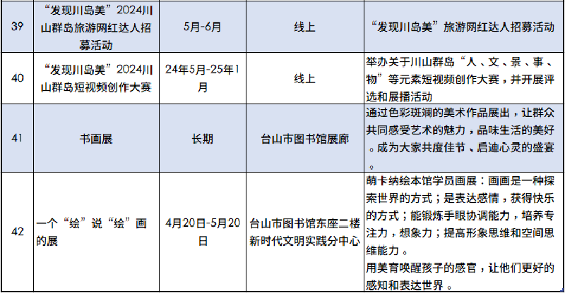 微信图片_20240430100059.png