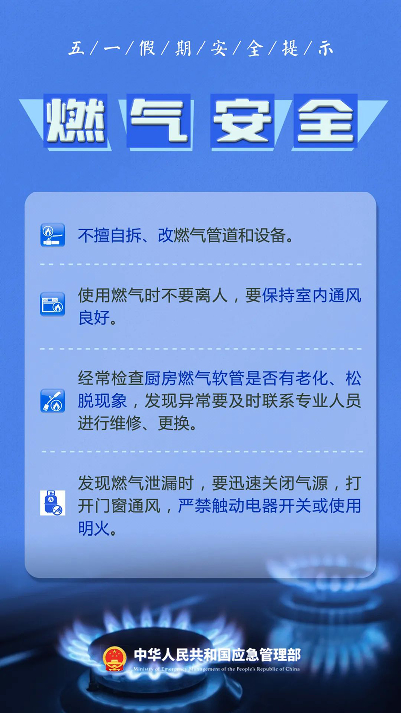 微信图片_20240504113835.jpg