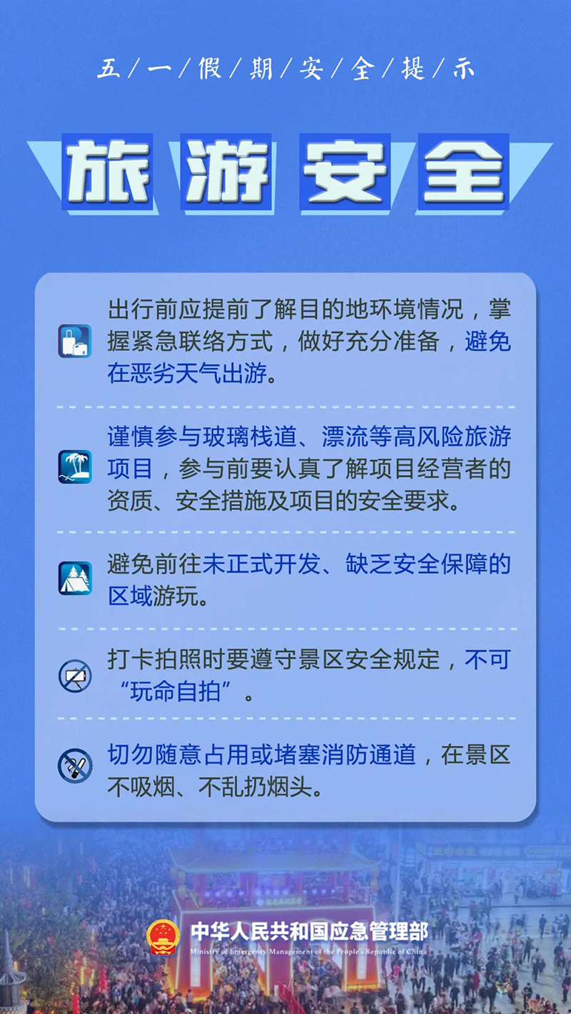 微信图片_20240504113910.jpg