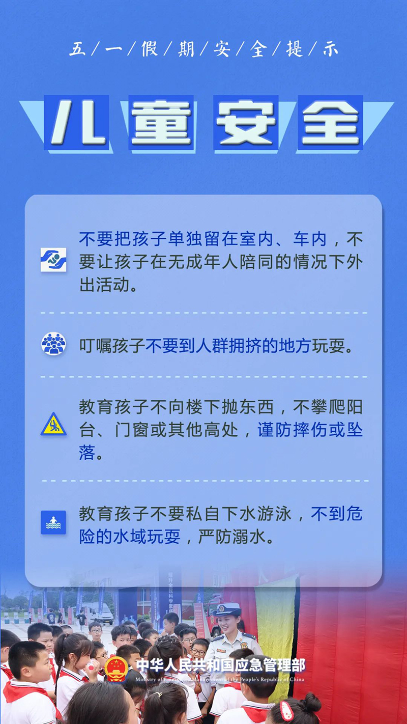 微信图片_20240504113914.jpg