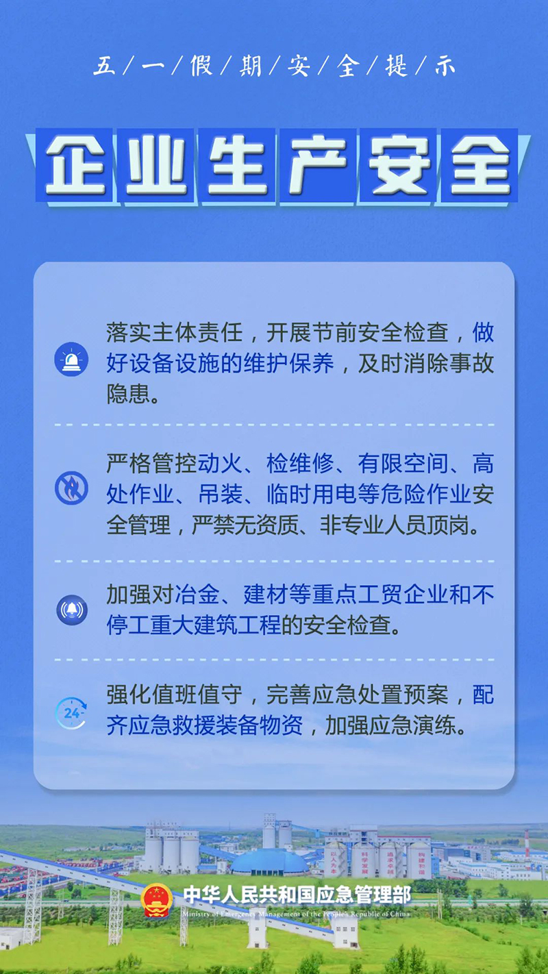 微信图片_20240504113809.jpg