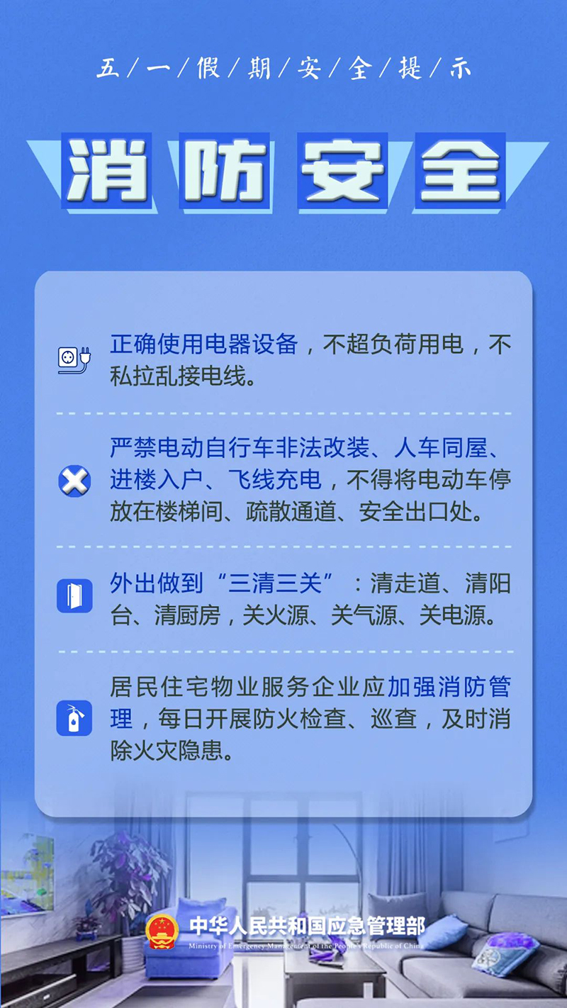 微信图片_20240504113814.jpg