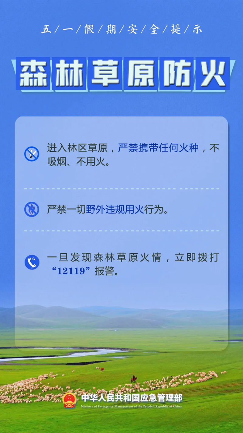 微信图片_20240504113818.jpg