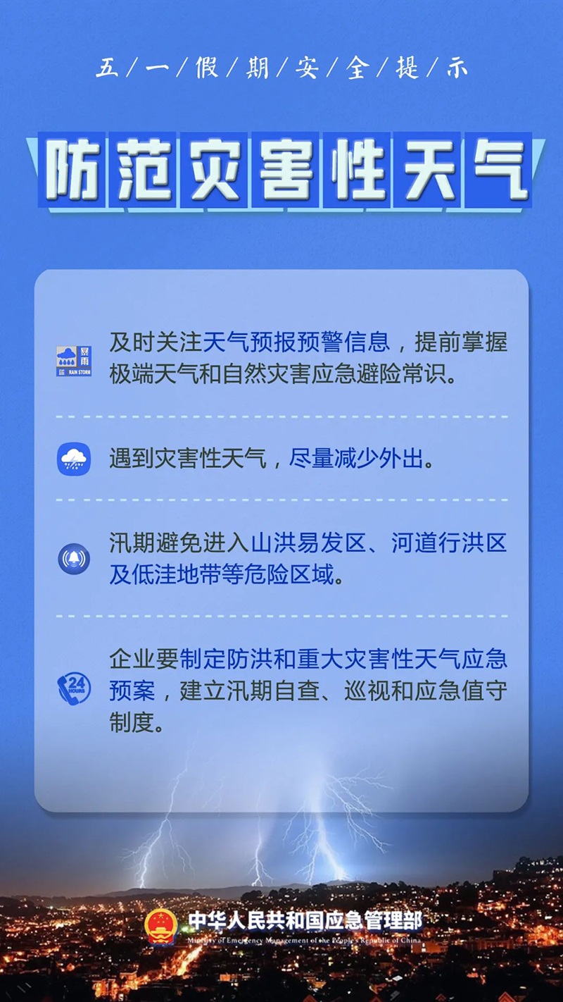 微信图片_20240504113823.jpg