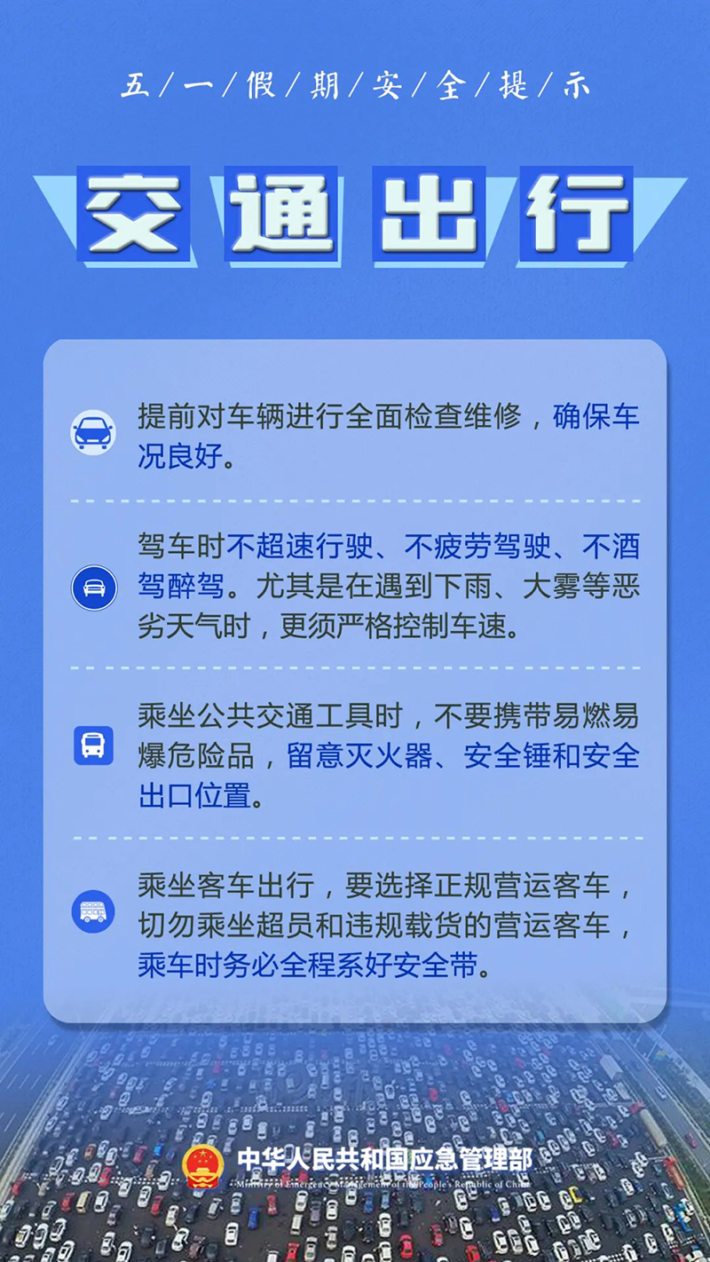 微信图片_20240504113827.jpg