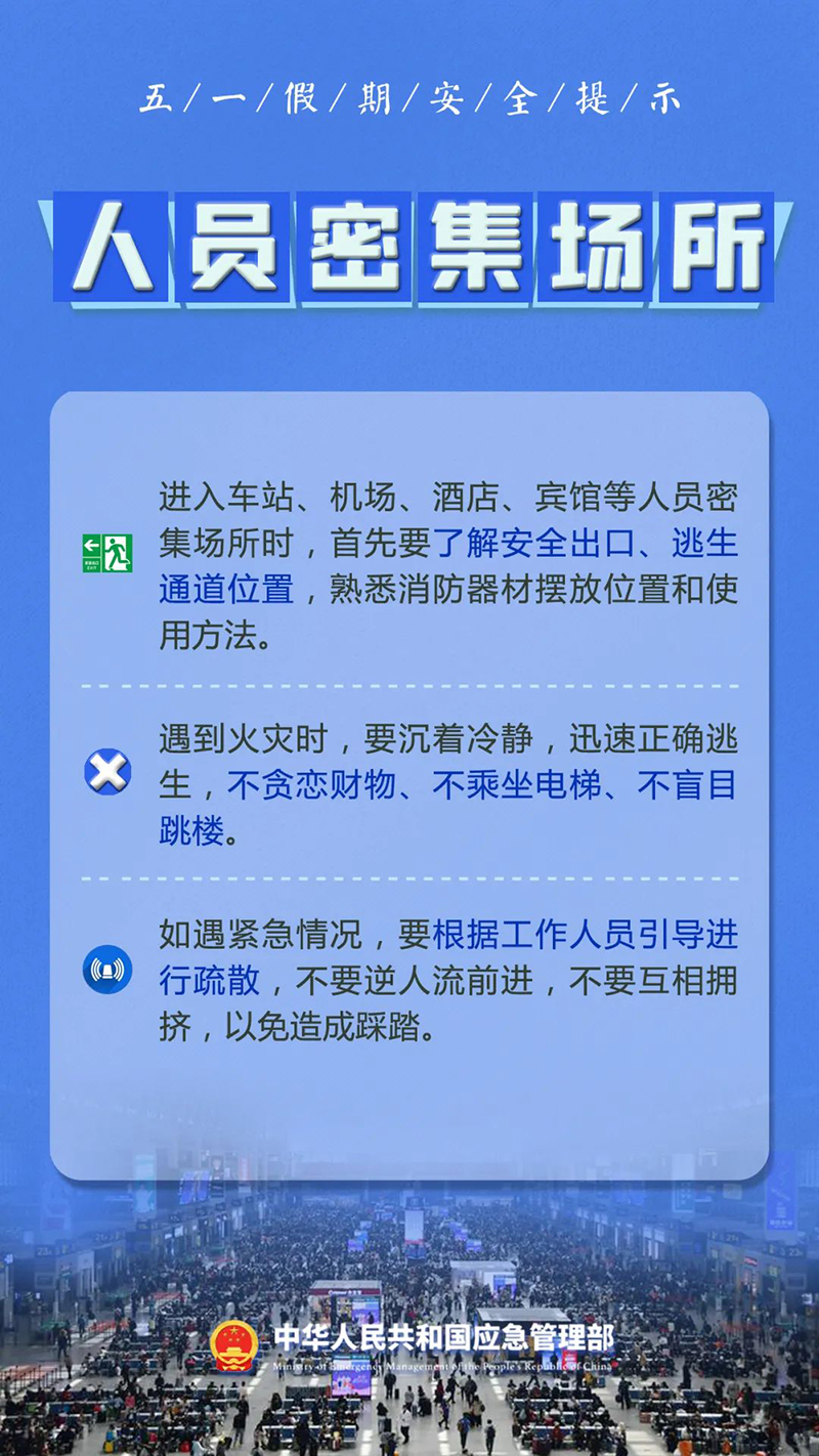 微信图片_20240504113830.jpg