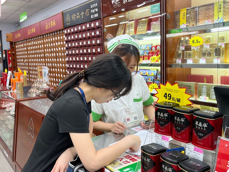 江门大参林药店有限公司台山天岭分店实地检查.jpg