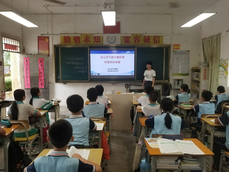 井岗小学防雷主题班会2_副本.jpg