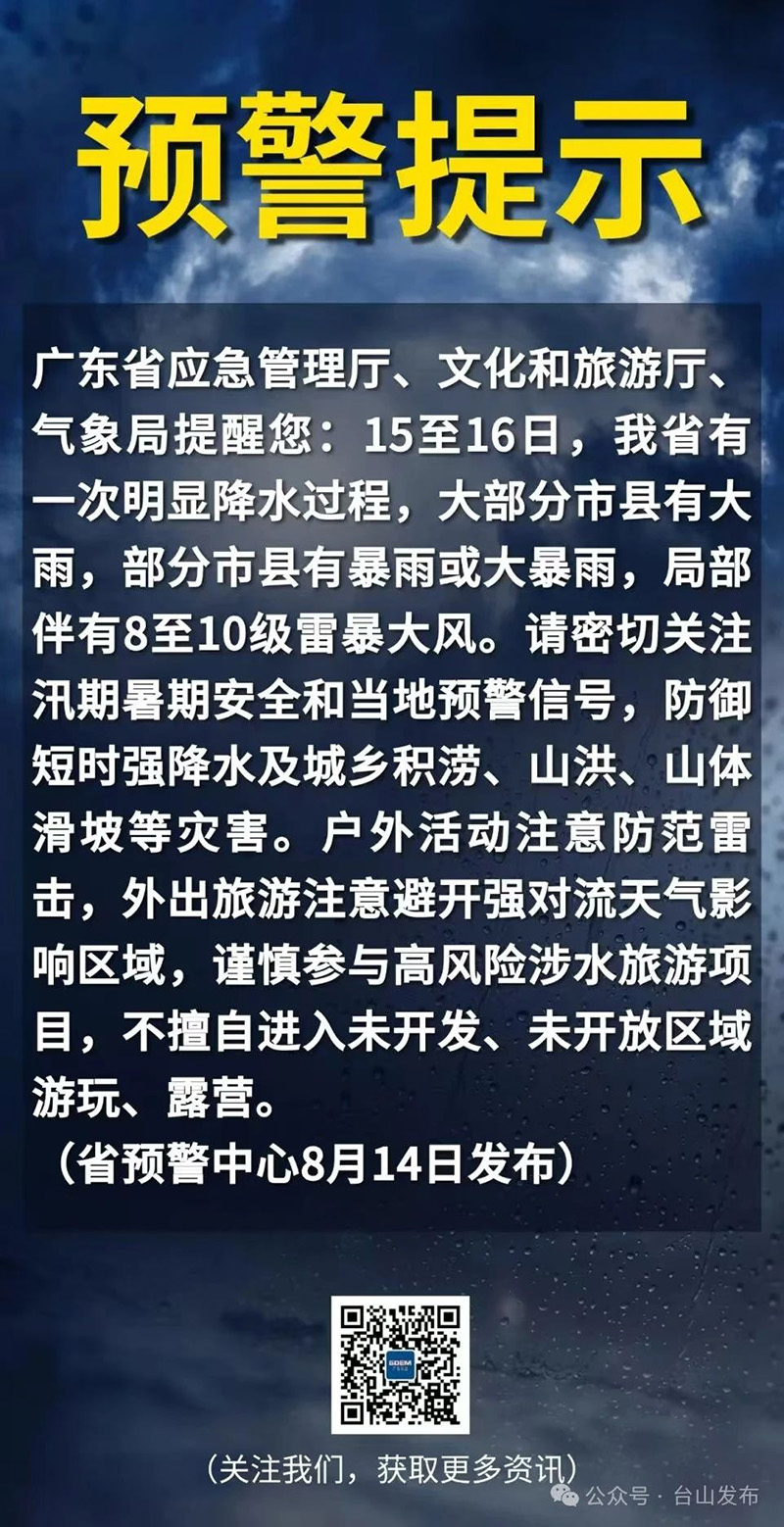 微信图片_20240816101446.jpg