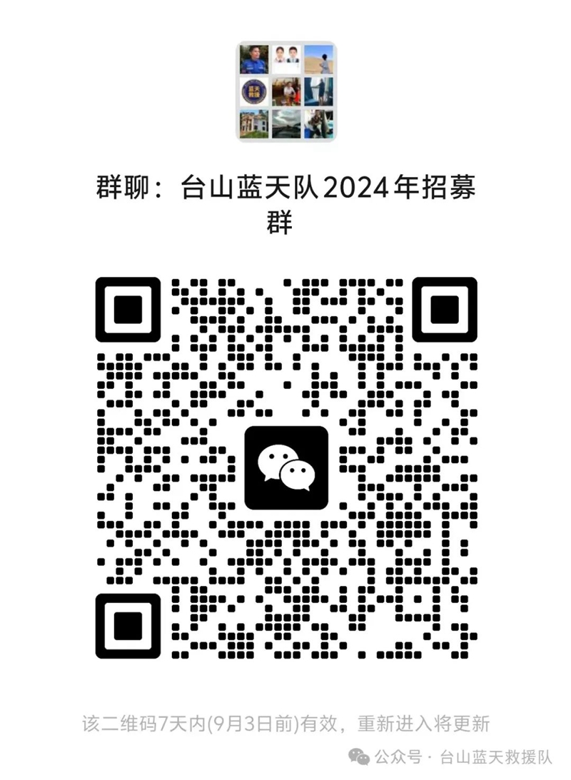 微信图片_20240904093302.jpg