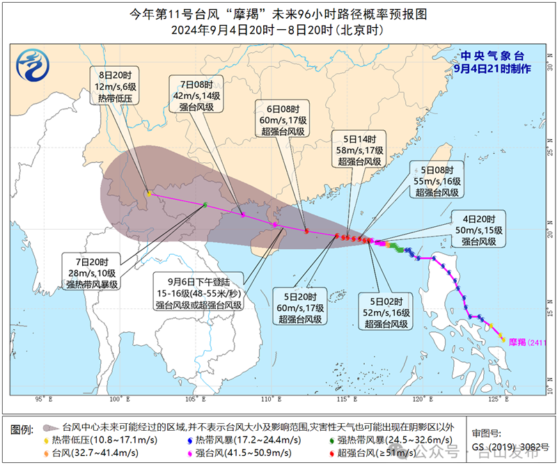 微信图片_20240905091445.png