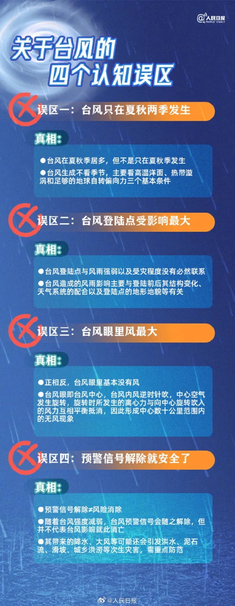 微信图片编辑_20240905091757.jpg