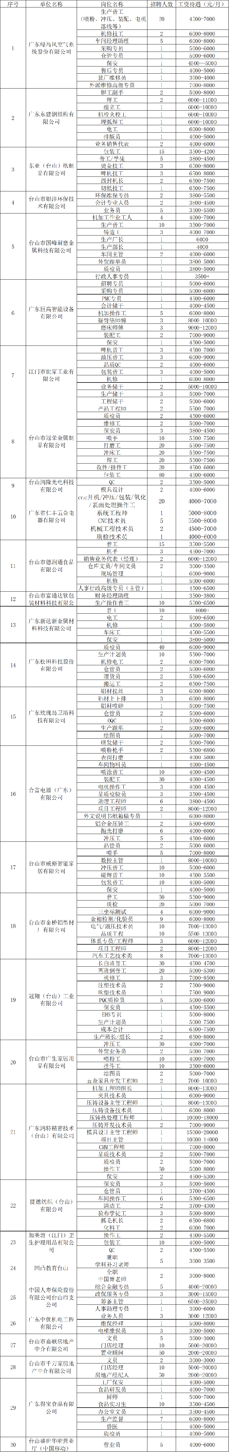 微信图片_20240911102710.png