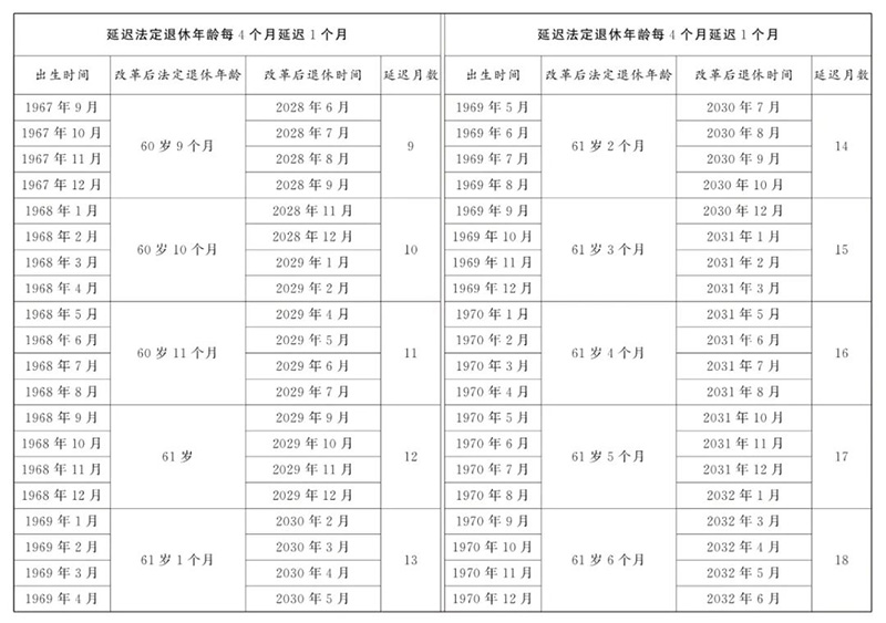 微信图片_20240914090932.jpg