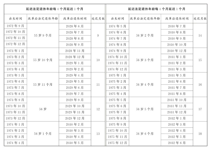 微信图片_20240914090944.jpg