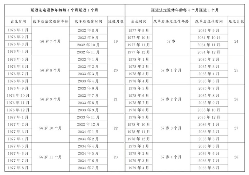 微信图片_20240914090948.jpg