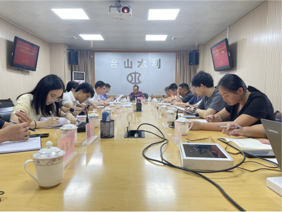 简报：台山市水利局召开党组（扩大）会议 传达学习贯彻省委十三届五次全会、江门市委十四届七次全会精神和台山市委十四届八次全会精神140.png