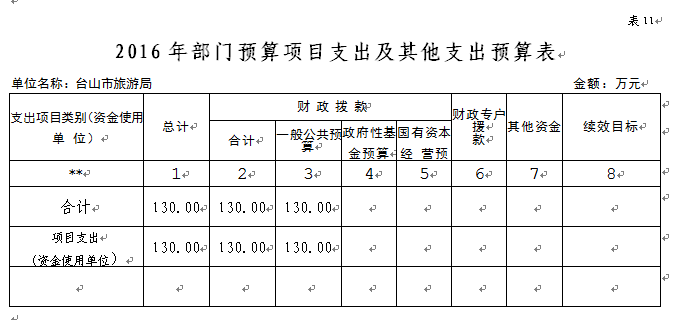 http://app.cnts.gov.cn/app-editor/ewebeditor/uploadfile/20180408/20180408170110687001.png