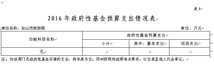 http://app.cnts.gov.cn/app-editor/ewebeditor/uploadfile/20180408/20180408170617496001.png